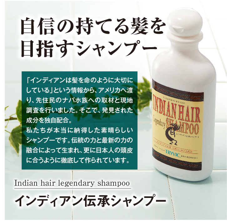 【新品】 インディアン 伝承 シャンプー ５本セット シャンプー インディアン Amazon | インディアン伝承シャンプー ヘアケア シャンプー 頭皮